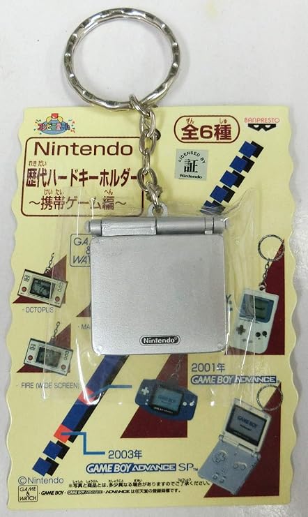 Nintendo 歴代ハードキーホルダー ゲームボーイ ポケモン ニンテンドー 