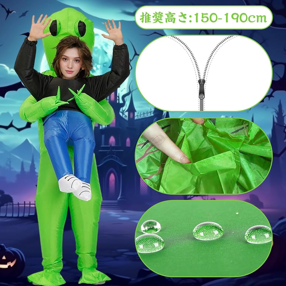 Amazon.co.jp: [HarnyLoom] ハロウィン 宇宙人 着ぐるみ コスプレ 仮装