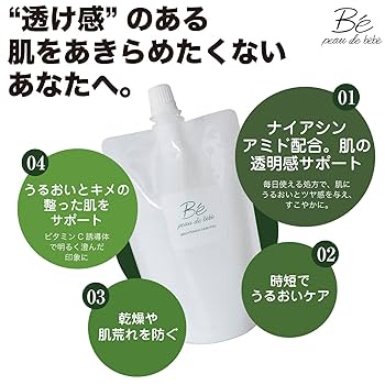 papai e bebe 化粧水・ローション・トナーセット PRODUCTS – bebe