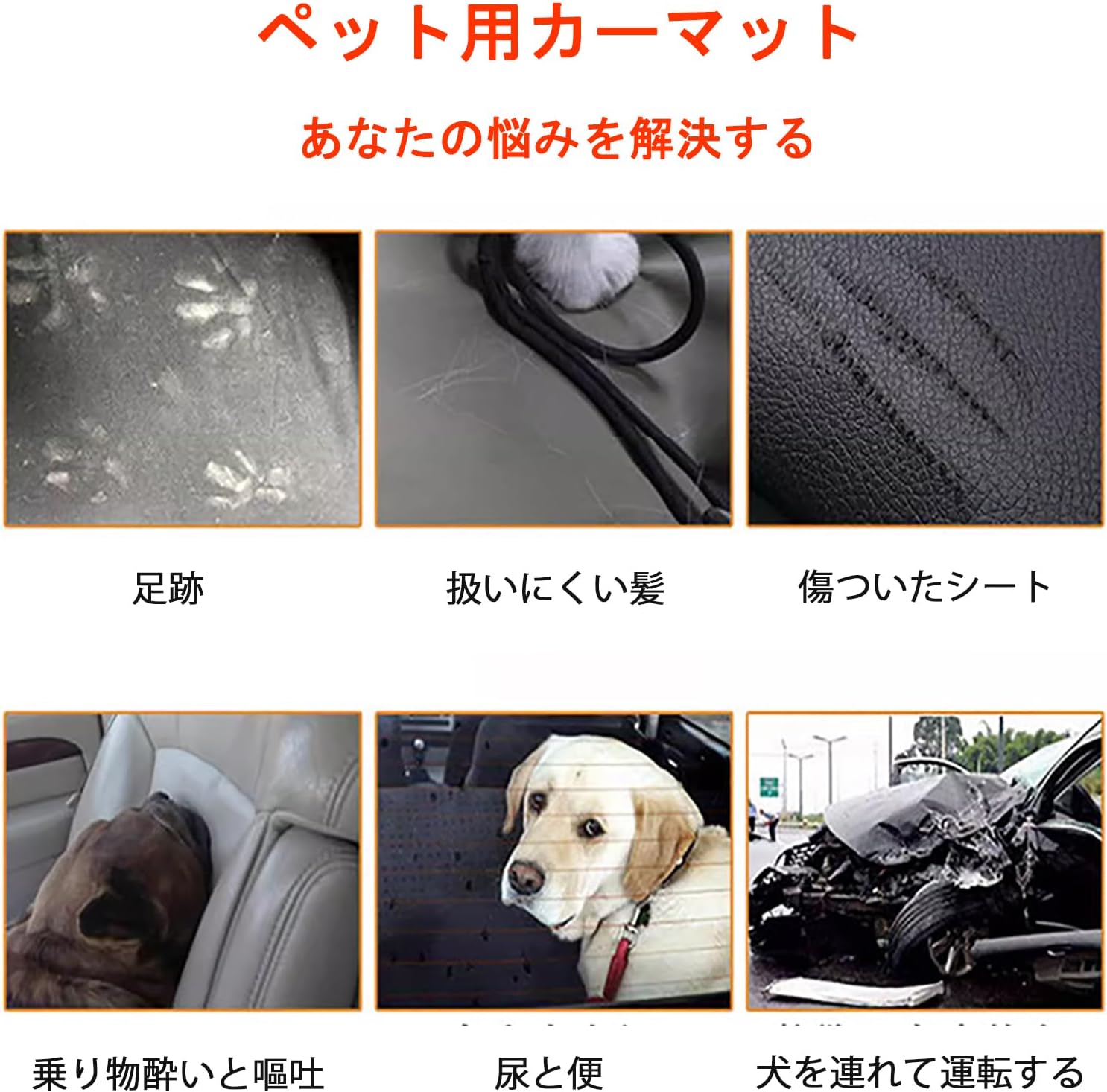 アクア NHP10系 Gs シートカバー | アクア Gs 専用 商品詳細情報 | オートウェア に適用 アクア 10系 NHP10/NHP10H型 犬 車 シート 防水&amp;耐摩耗 車ペットシート ペットドライブシート 取付