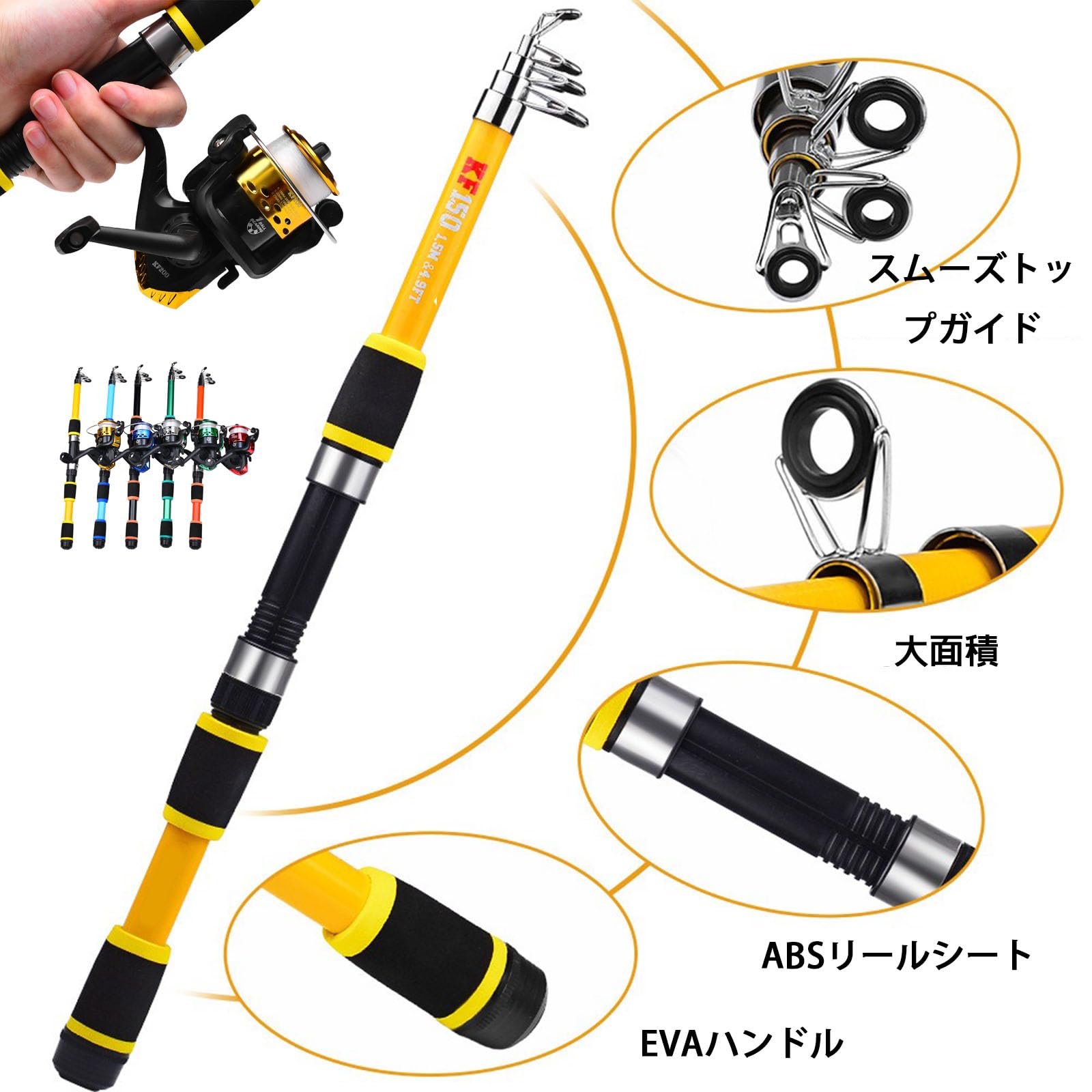 Amazon | haoyunjianjiak 釣り道具セット 海釣りセット 釣り竿 セット