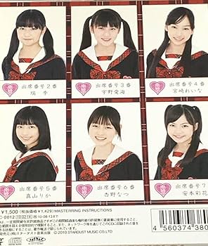 エビ中　生写真　真山初期 なかの！（真山りか） | 私立恵比寿中学オフィシャルブログ