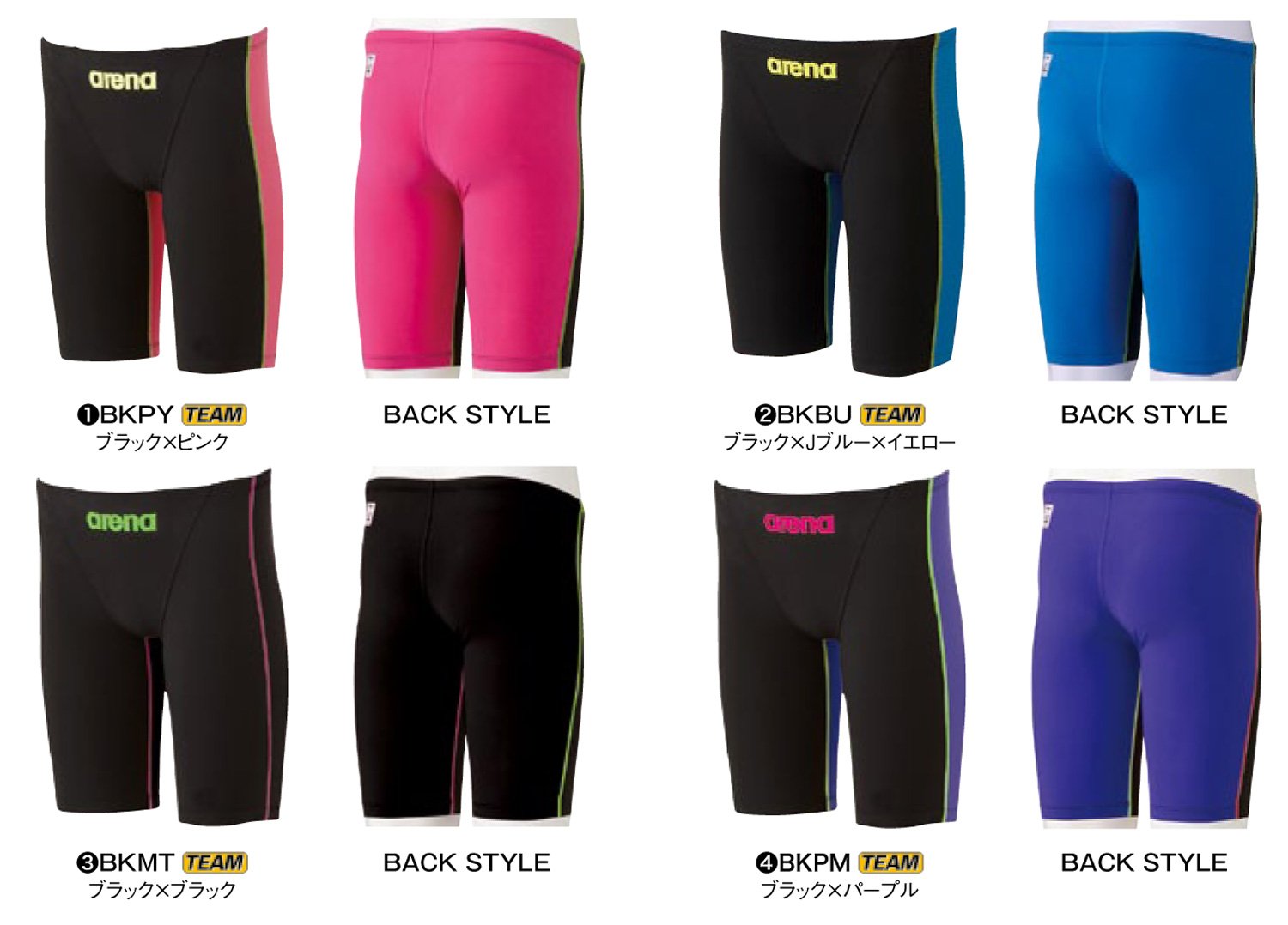 arena ARN-2001MN 競泳水着 Sサイズ Amazon.co.jp: arena(アリーナ) メンズ 競泳水着 ハーフスパッツ