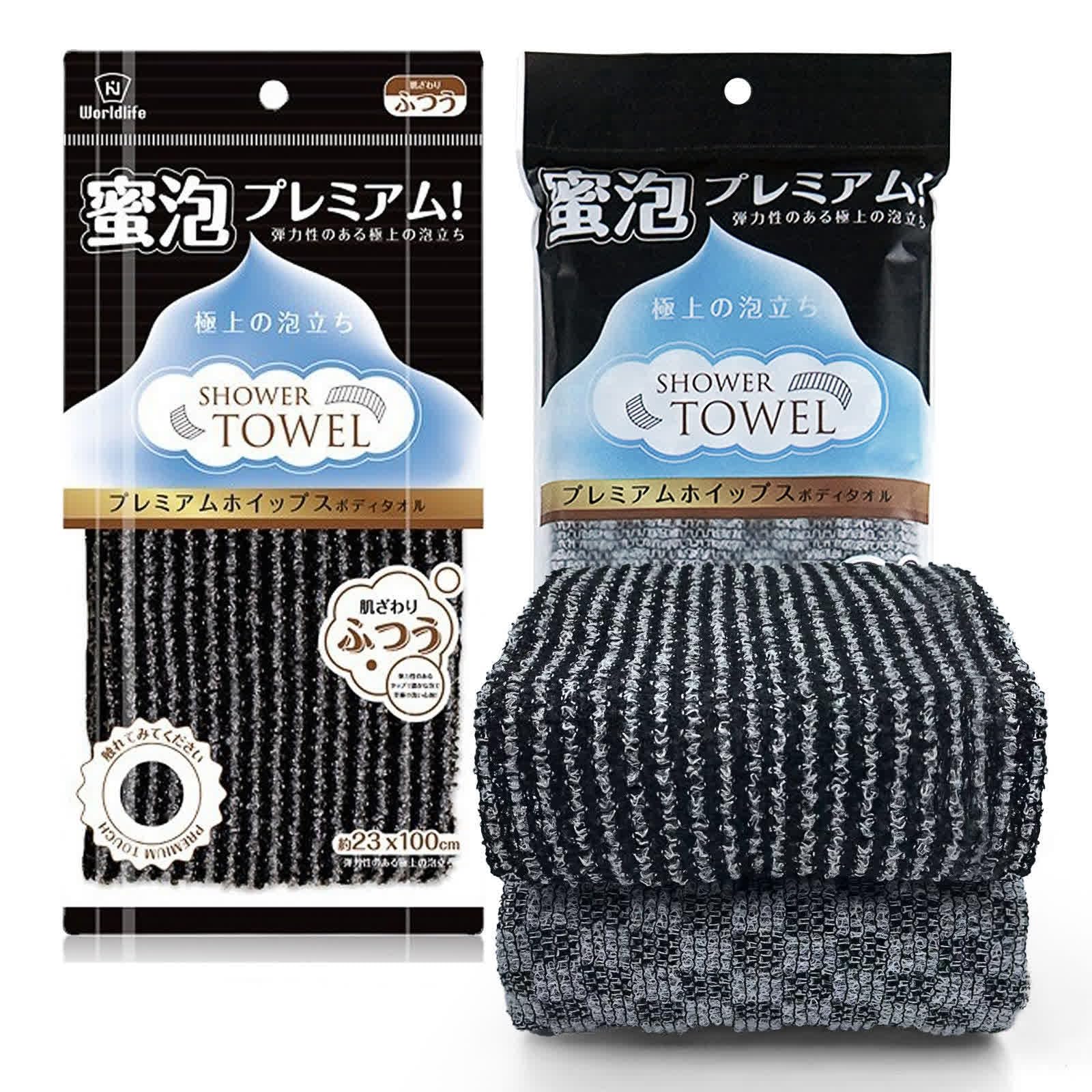 ANWEIXUE 2 Pcs Japanese Back Scrubber Set
