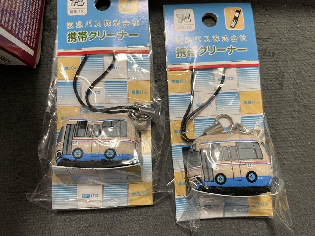 Amazon.co.jp: 10個セット 阪急バス おもちゃ グッズ : おもちゃ