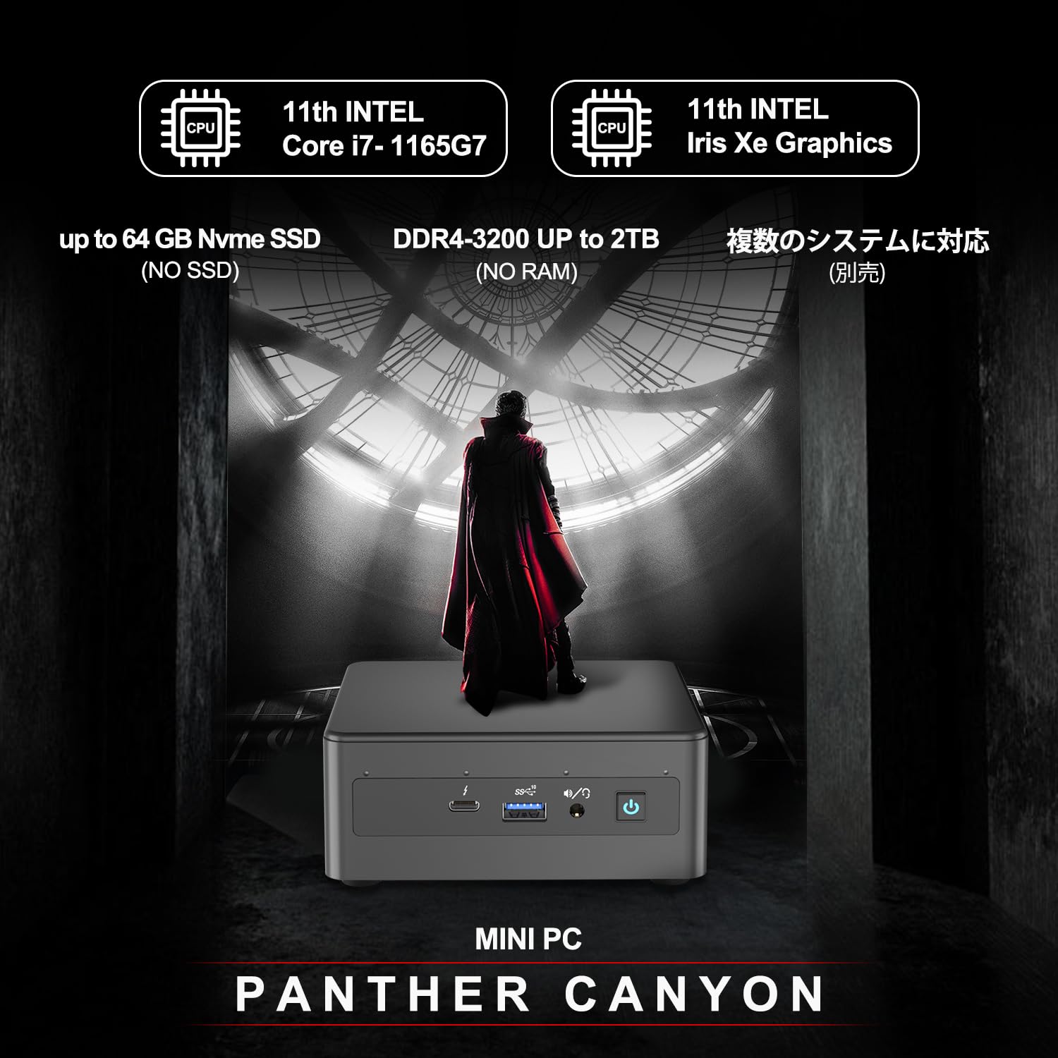 Amazon.co.jp: Intel NUC 11 ミニPC Core i7-1165G7 4コア/8スレッド