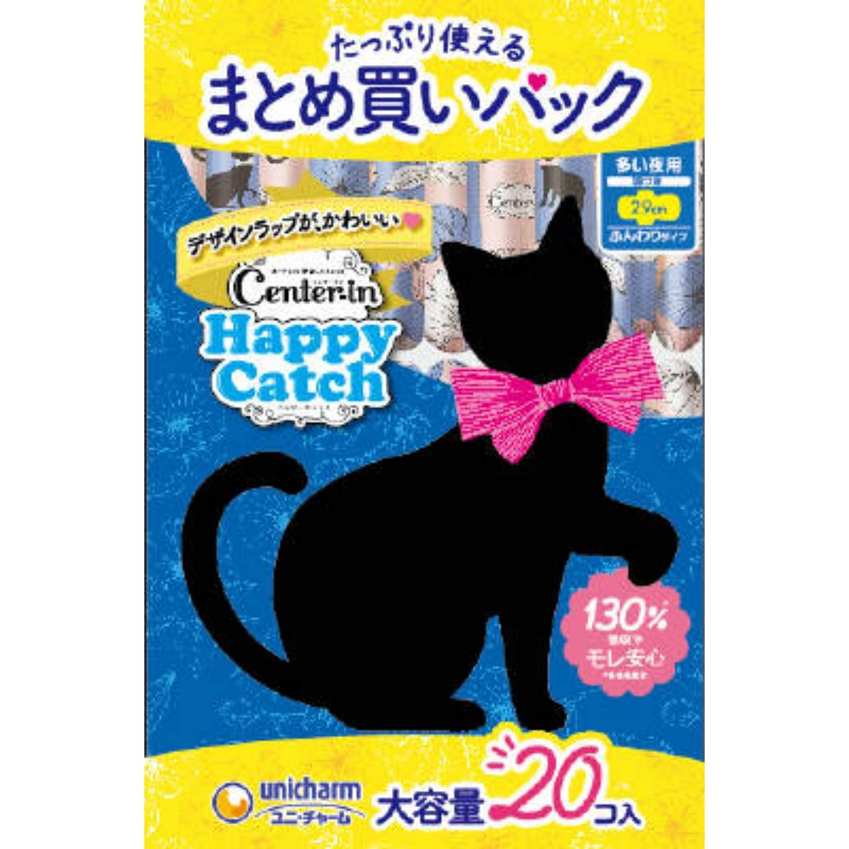 SofyCenter in Happy Catch 20 nights