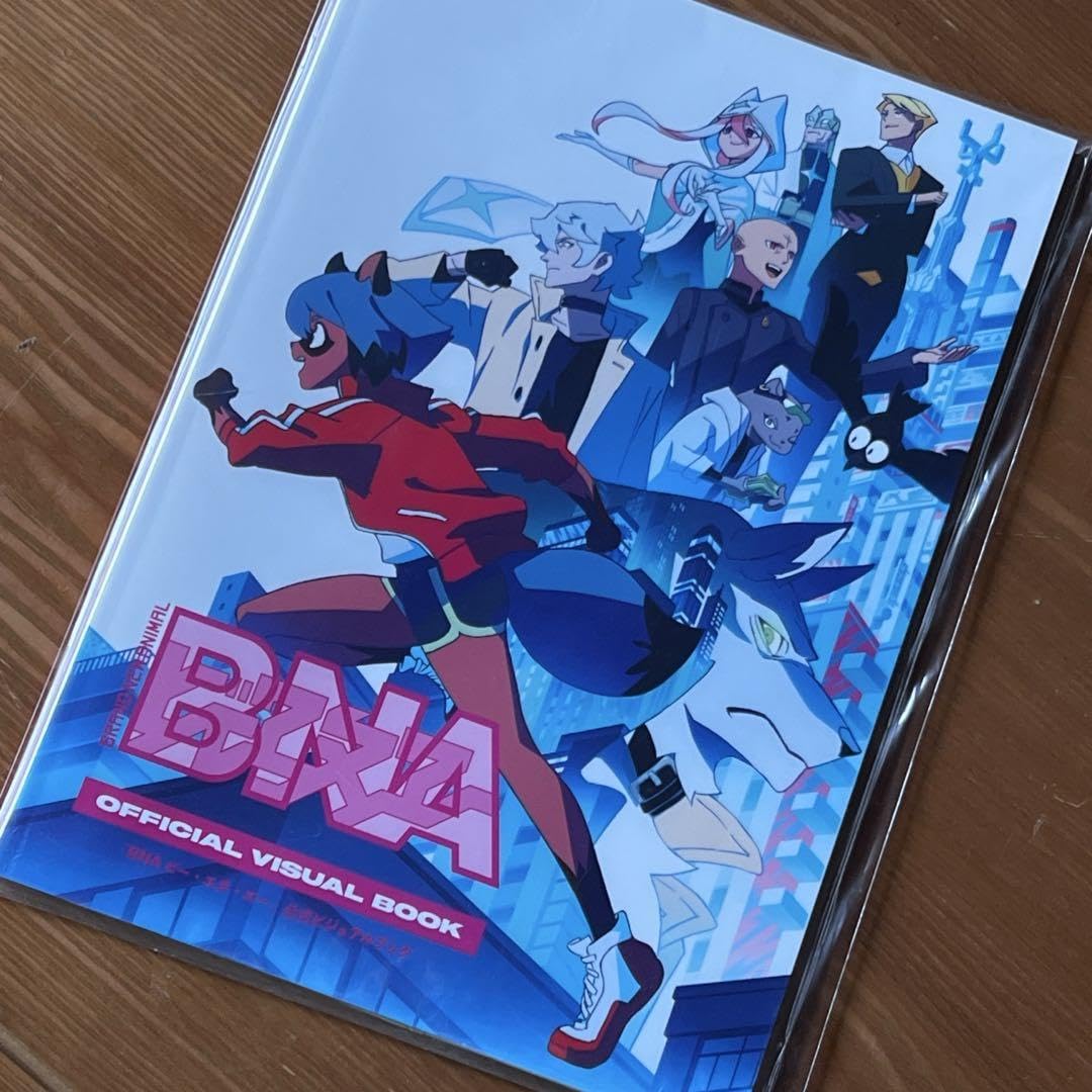 『BNA　ビー・エヌ・エー』　公式ビジュアルブック BNA ビー・エヌ・エー』 公式ビジュアルブック BNA ビー・エヌ・エー