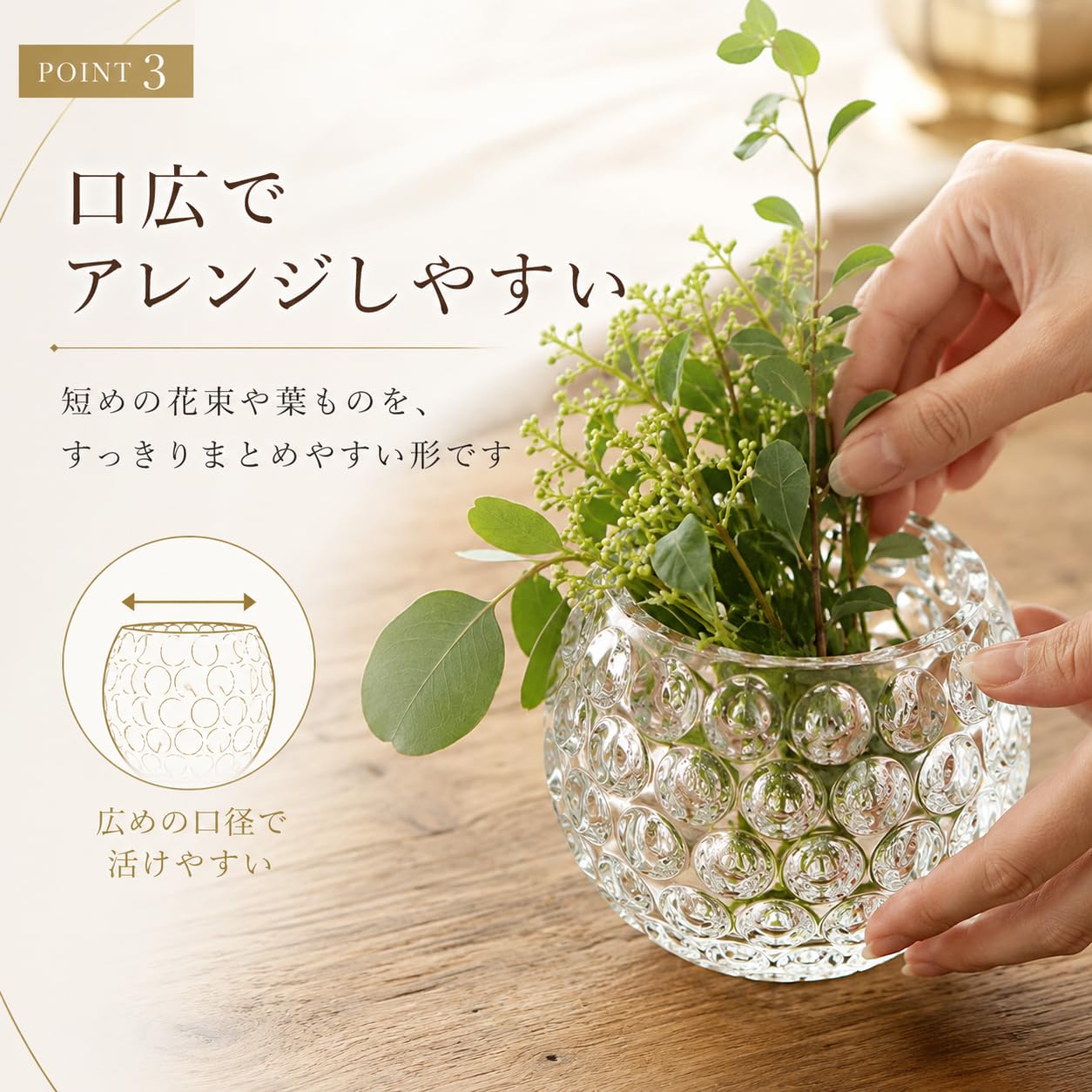 花瓶 丸 ガラス 透明 フラワーベース 花瓶 一輪挿し クリア 透明 丸型