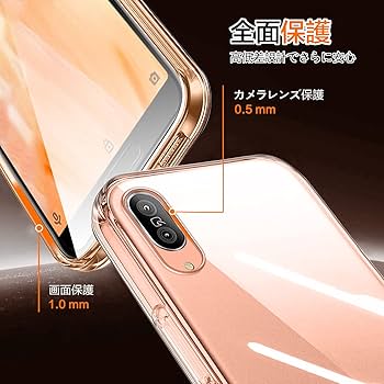 AQUOS - 【美品】AQUOS sense3 plus ホワイト SH-RM11 ケース付 Amazon | AQUOS sense3 plus SH-RM11 SIMフリー ホワイト