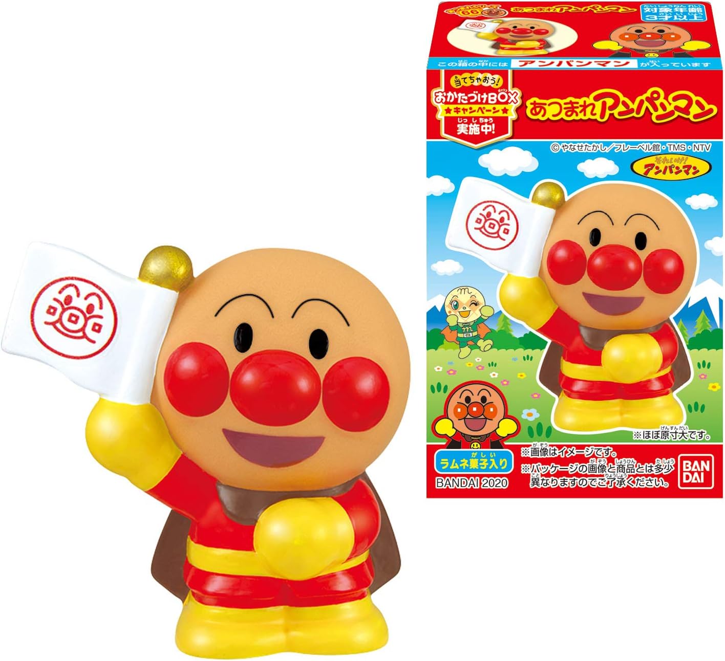 Amazon あつまれアンパンマン P66 14個入 食玩 清涼菓子 それいけ アンパンマン 通販