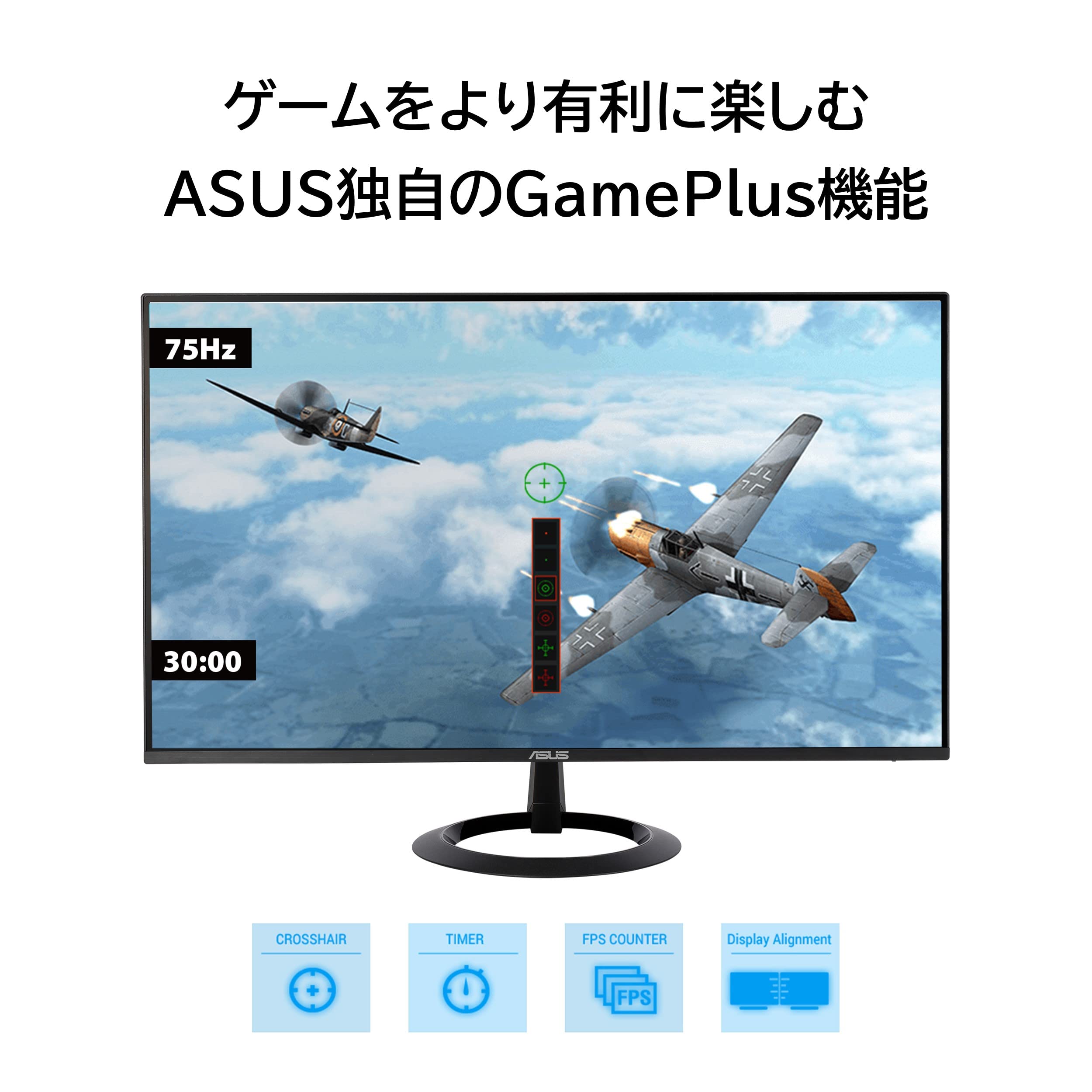 Amazon.co.jp: ASUS モニター Eye Care VZ27EHE 27インチ FHD 1080p