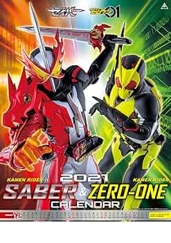 東映カレンダー 2021年 Amazon.co.jp: 東映アニメーション 2025 テレビアニメ