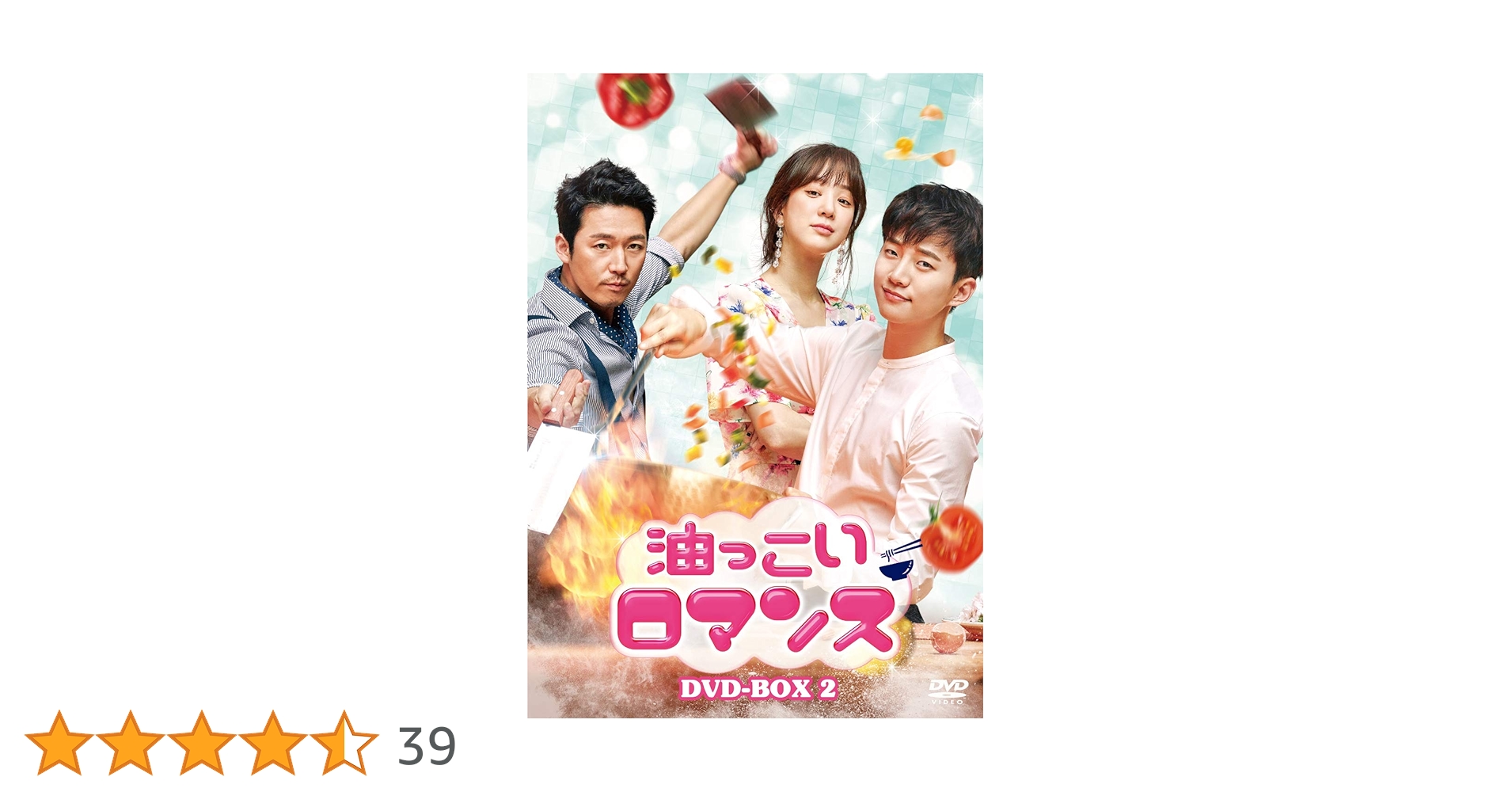 2PM DVD BOX 油っこいロマンス ジュノ JUNHO Amazon.co.jp: 油っこいロマンス 2PM ジュノ チャンヒョク 共演