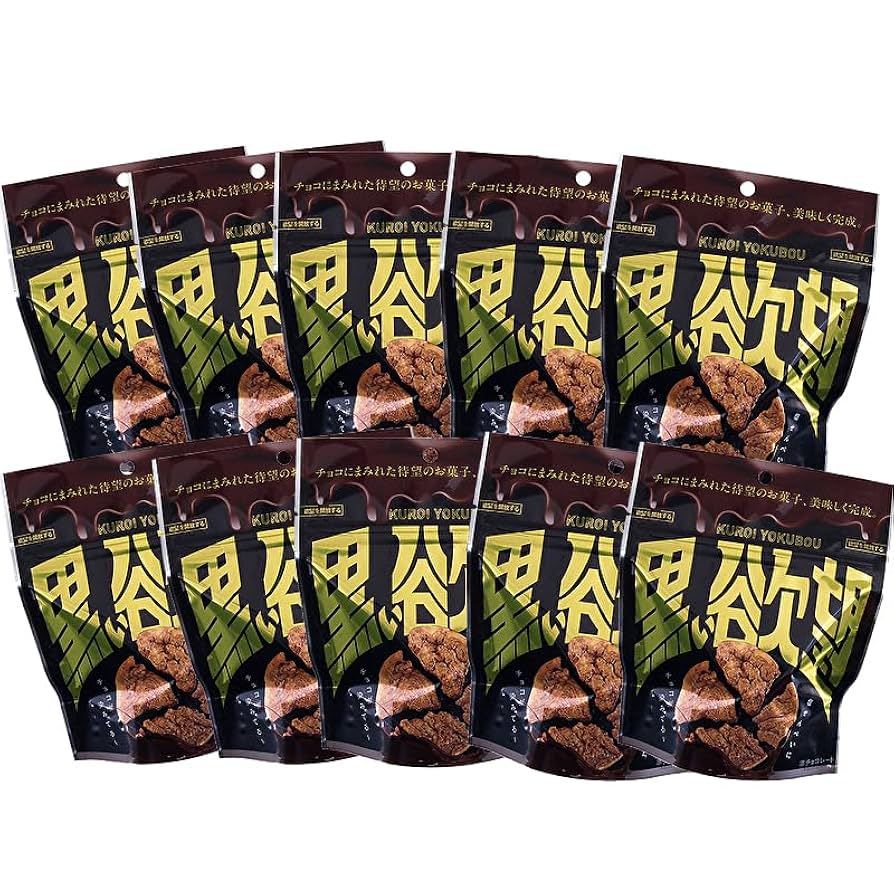 黒いベール　大人な味　2kg　希少種　是非食味を‼️ Amazon.co.jp: ファッションキャンディ 黒い欲望(39g) 10袋