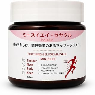 Japanese Formula Soothing Massage Gel for Joint & Muscle Pain Relief | Herbal Arnica & Mugwort Extract | Fast Absorbing Ba... Price In India