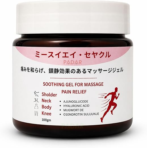 Japanese Formula Soothing Massage Gel for Joint &amp; Muscle Pain Relief | Herbal Arnica &amp; Mugwort Extract | Fast Absorbing Ba...