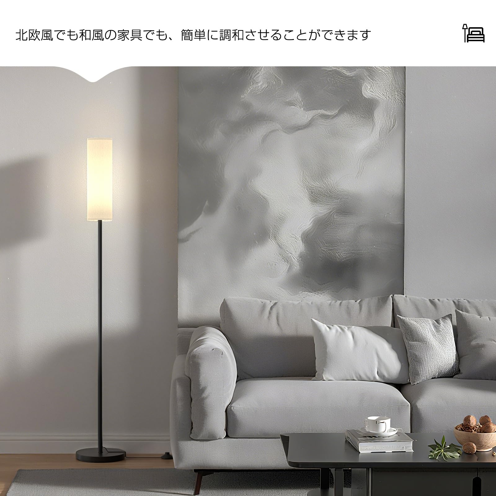 Amazon.co.jp : LEDフロアライト フロアランプ リモコン付き スタンド