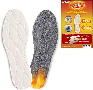 インソール 暖かい 中敷き 【極寒対策・暖気を生みだす！心地よい体験へ】 なかじき 靴 吸湿 消臭 ふわふわ 冬 超軽量 保温 暖かい 通気性 男女兼用 足冷え対策 疲労軽減