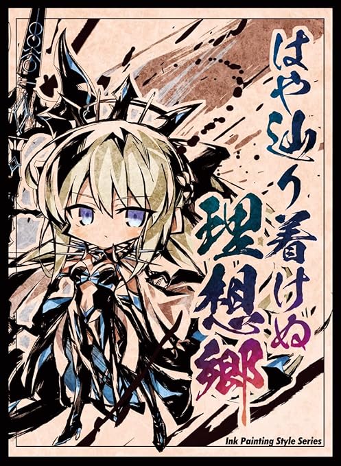 2021春の新作 FGO スリーブ agapeeurope.org