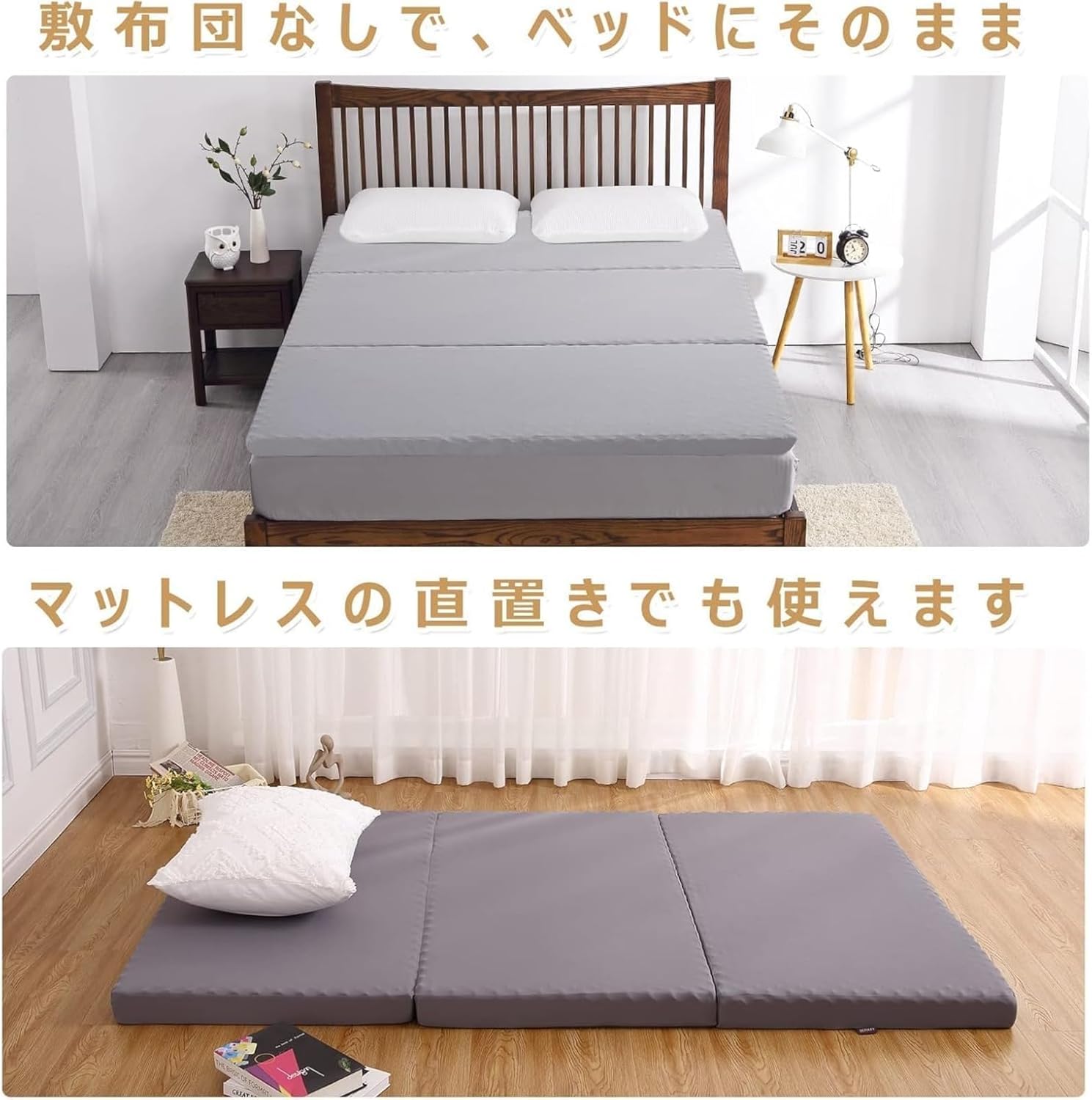 マットレス セミダブル 三つ折り 高反発 低反発 エクササイズマット 二層構造 厚さ5cm マルチ仕様スポンジ本体 体圧分散 マット