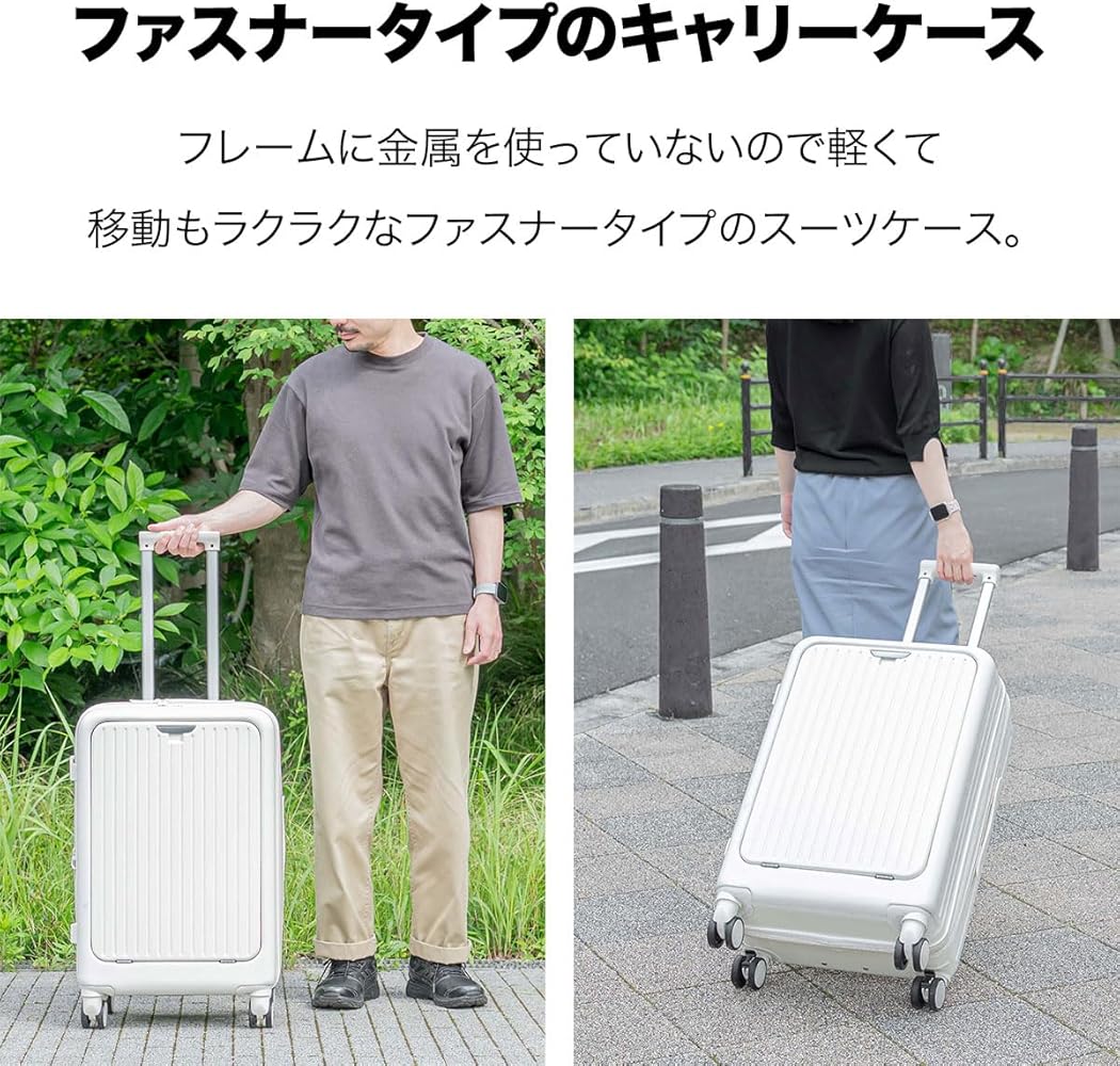 Amazon | [フィールドア] スーツケース キャリーケース ドリンク