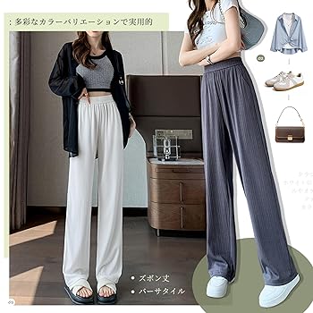 極美品 ダイアモンドドッグス A_I_R シルク パンツ 総柄 L Amazon | [KumiModa] アイスシルクパンツ レディース ひんやり