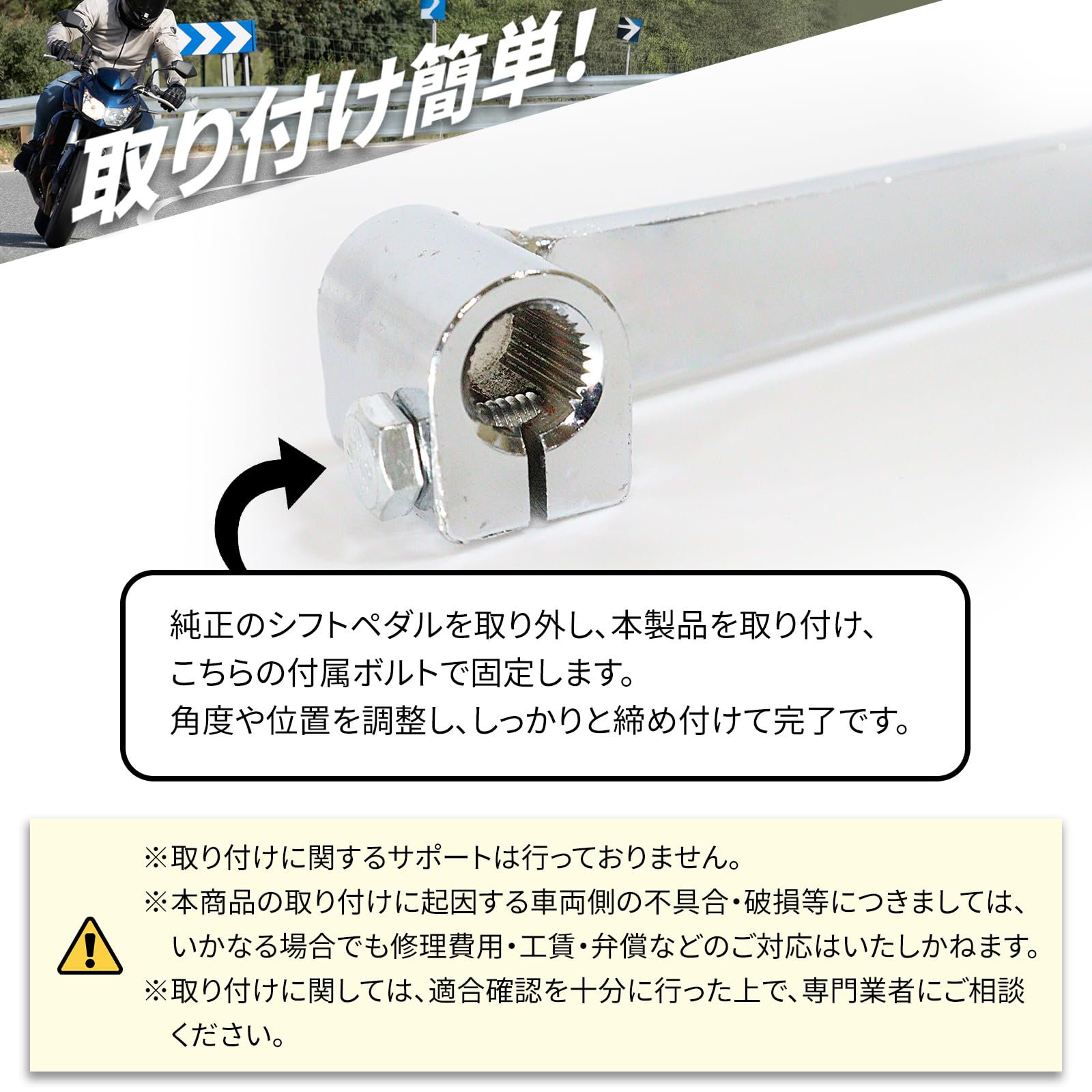 Amazon.co.jp: にしはや モンキー シフトペダル チェンジペダル フット