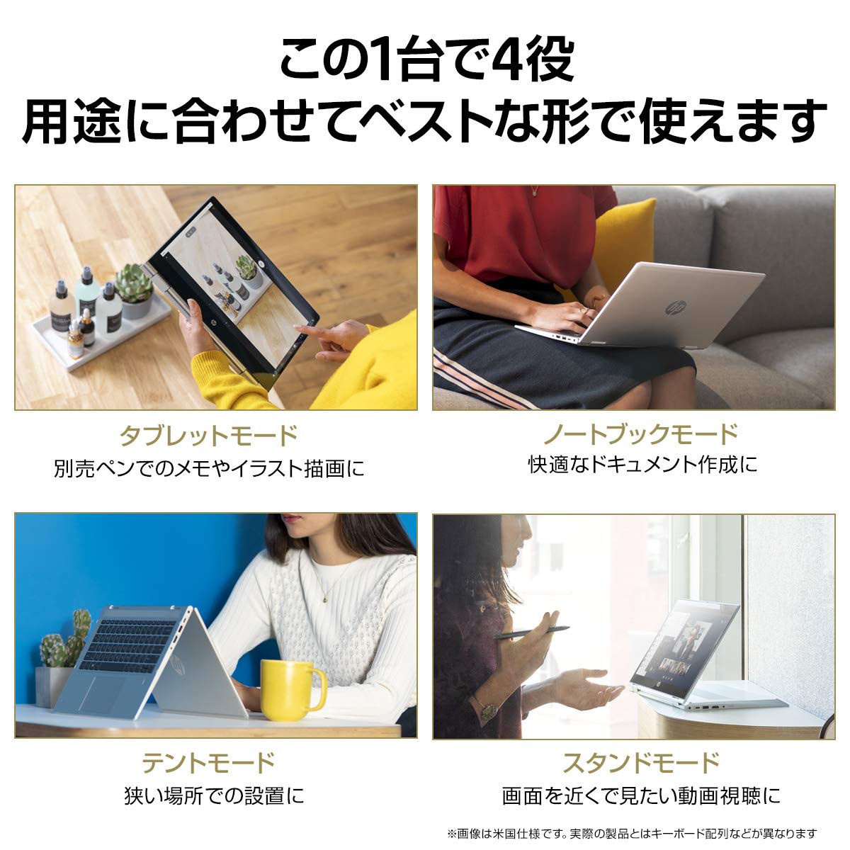 Amazon | HP ノートパソコン HP ProBook x360 435 G7 Ryzen5 メモリ8GB 