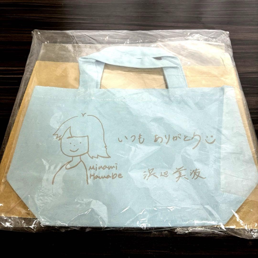 浜辺美波 トートバッグ&イラストカード voyage/カレンダーブック購入特典 浜辺美波 トートバッグ&イラストカード voyage/カレンダーブック
