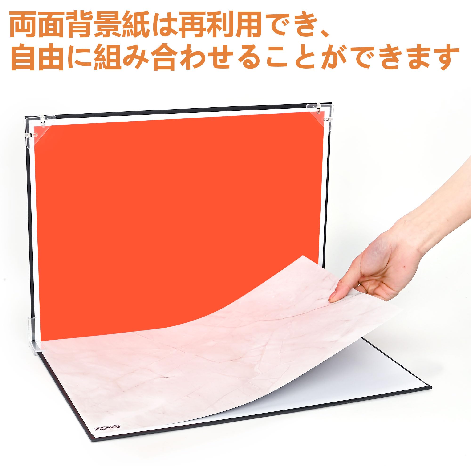 Amazon | ohbien 撮影背景セット 背景紙＋レフ板セット 14色 7枚