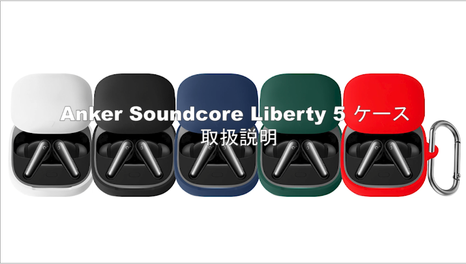 Amazon | DIKESHGU For Anker Soundcore Liberty 5 ケース Soundcore