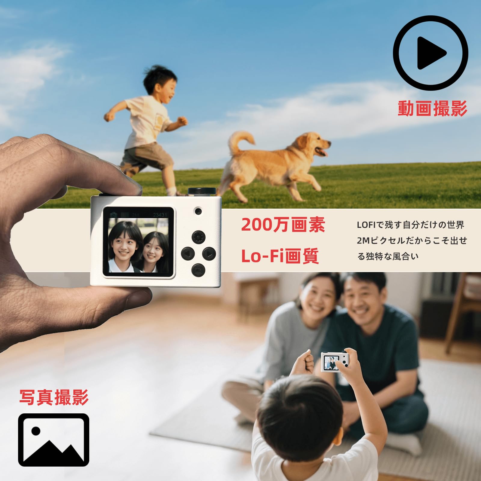 Amazon.co.jp: ミニカメラ 前後撮影自撮り可 Y2K ポケットサイズミニ