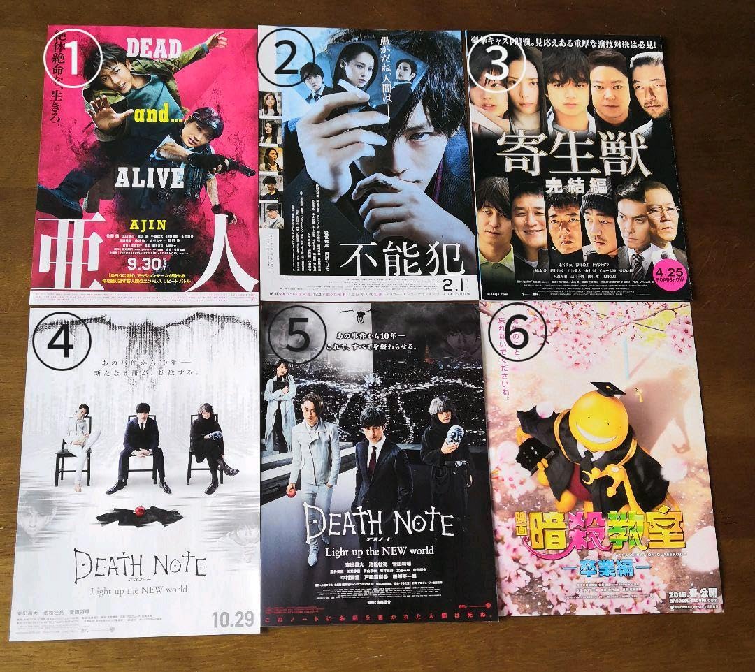 日本映画　チラシ・フライヤー　550枚　＃価格がつけらるないもの Amazon.co.jp: 映画 ほつれる チラシ フライヤー 5枚. : ホーム