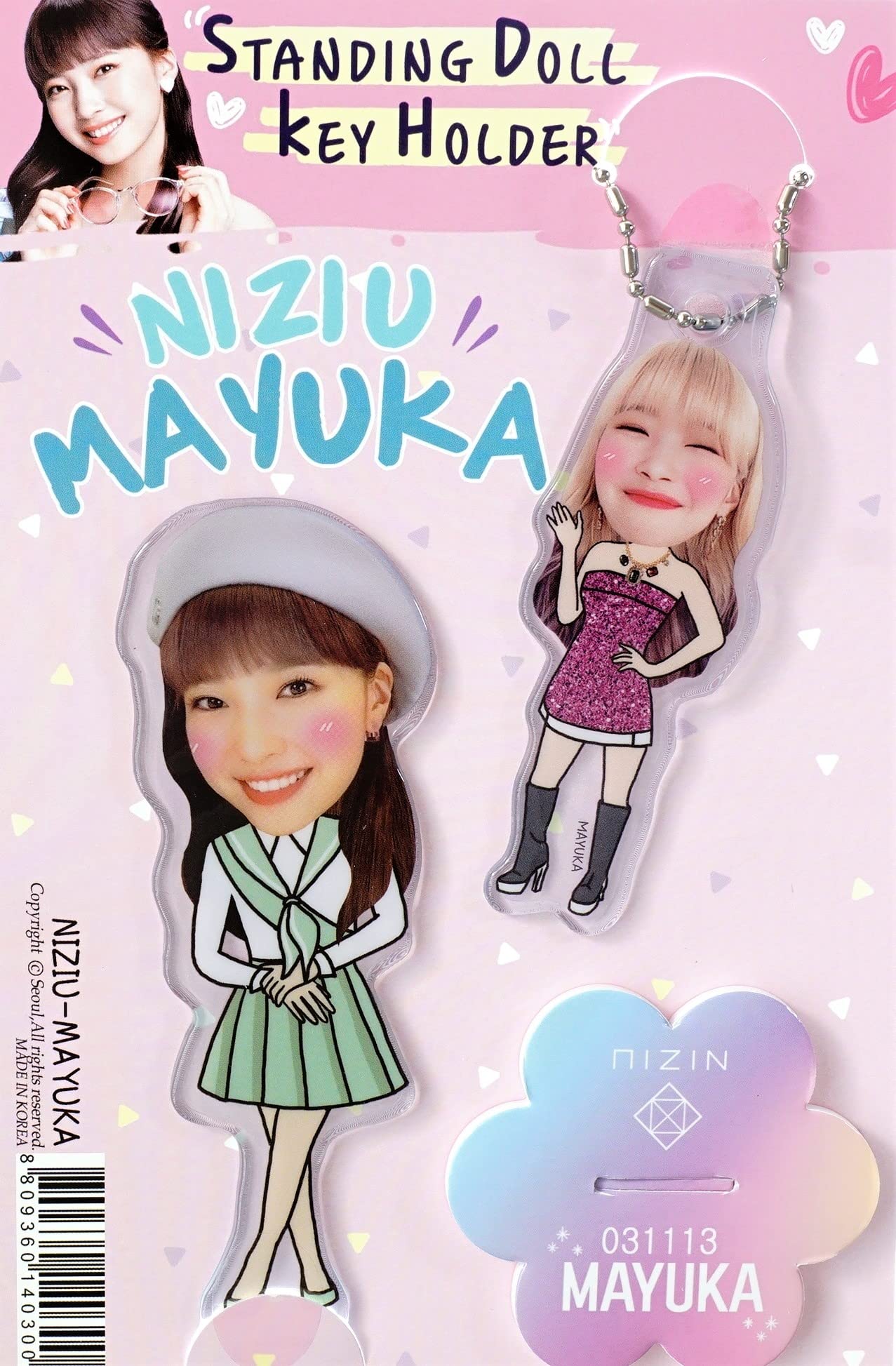 Amazon.co.jp: [Power Select] NiziU ニジュー グッズ キーホルダー +