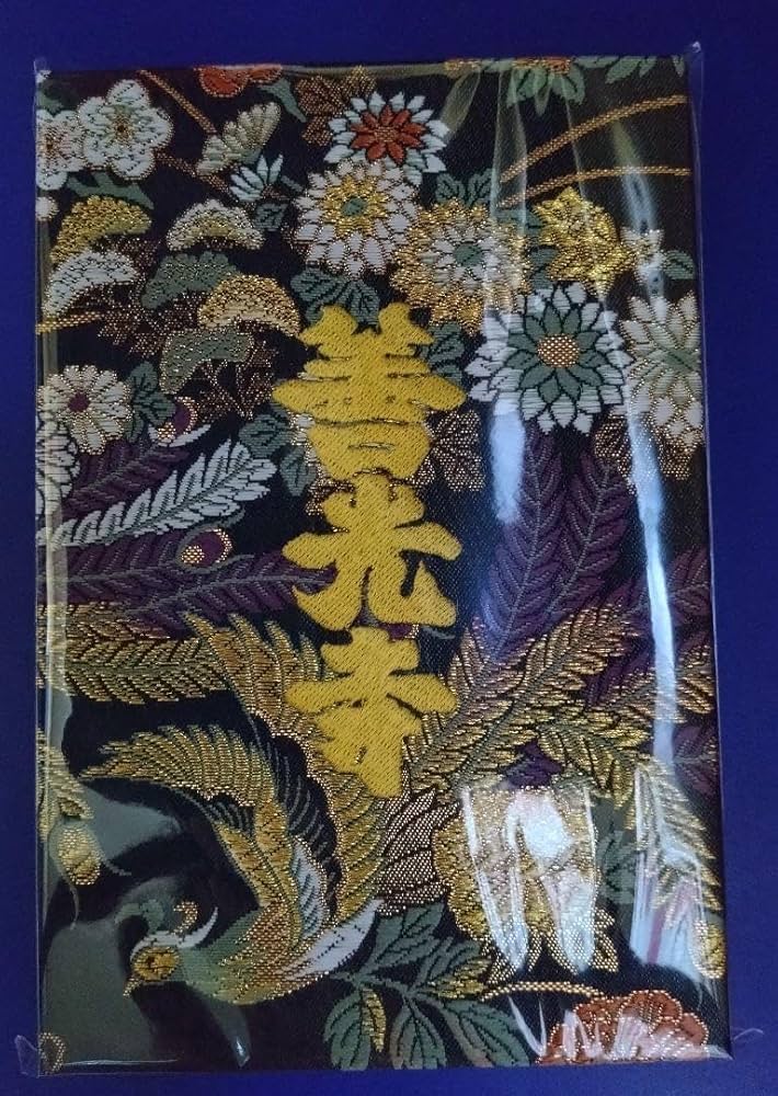 (未使用･未開封品)　千糸繍院 御朱印帳L西陣織 金襴装丁/刺繍文字 蛇腹式48ページ 大判(金色刺繍文字／生成り本文) qdkdu57 Amazon | 千糸繍院 御朱印帳L【黄金龍】西陣織 金襴装丁/刺繍