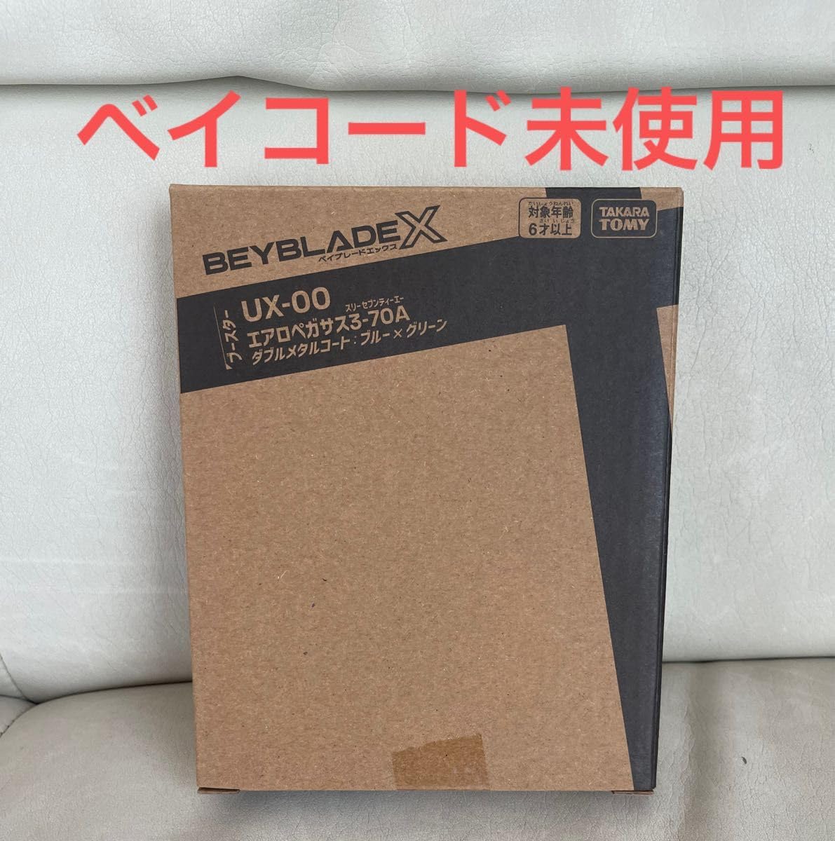 Amazon.co.jp: X UX-00 エアロペガサス 3-70A ダブルメタルコート  