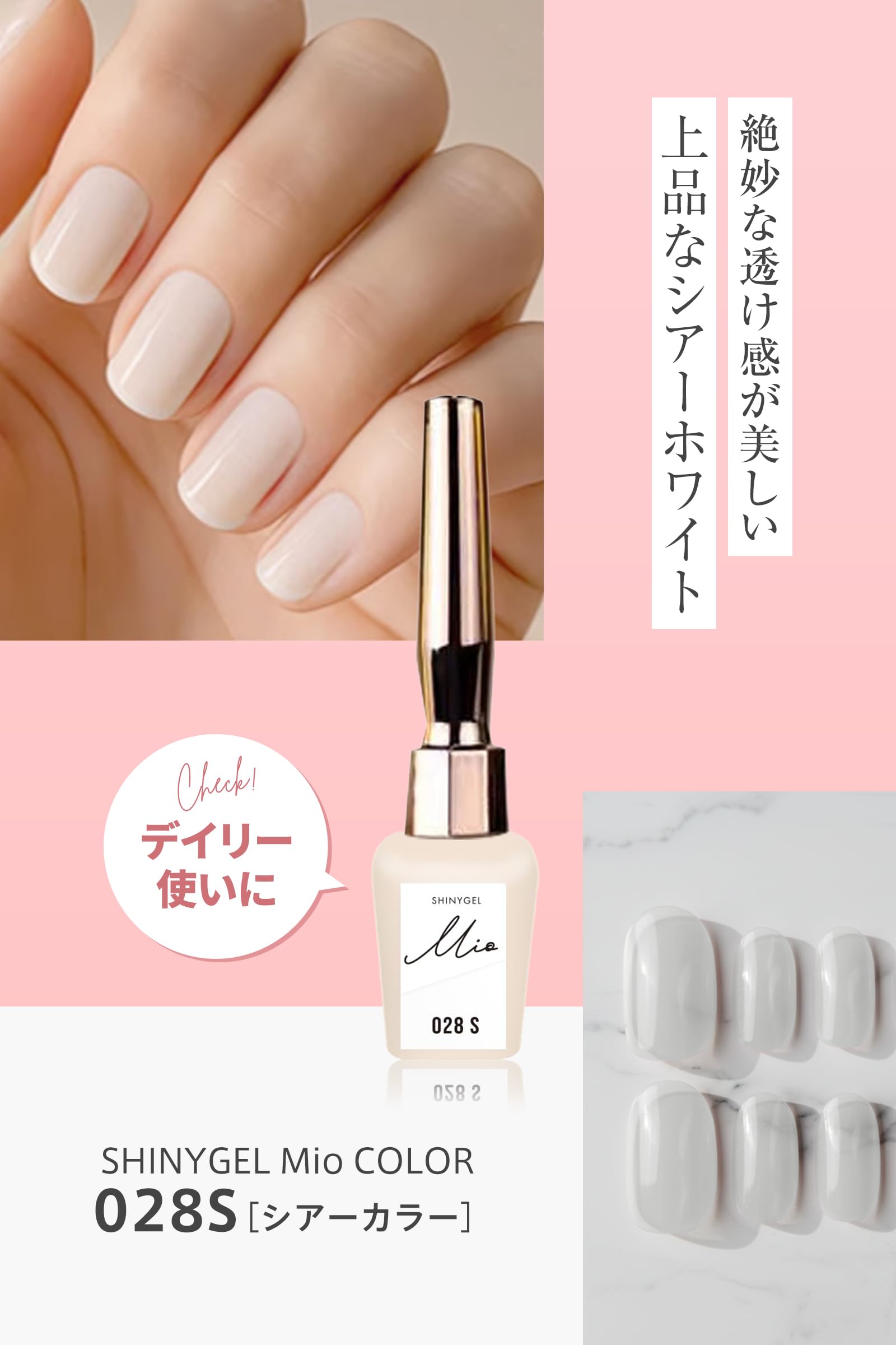 Amazon | 【ボトルタイプ】SHINYGEL シャイニージェル ネイルキット