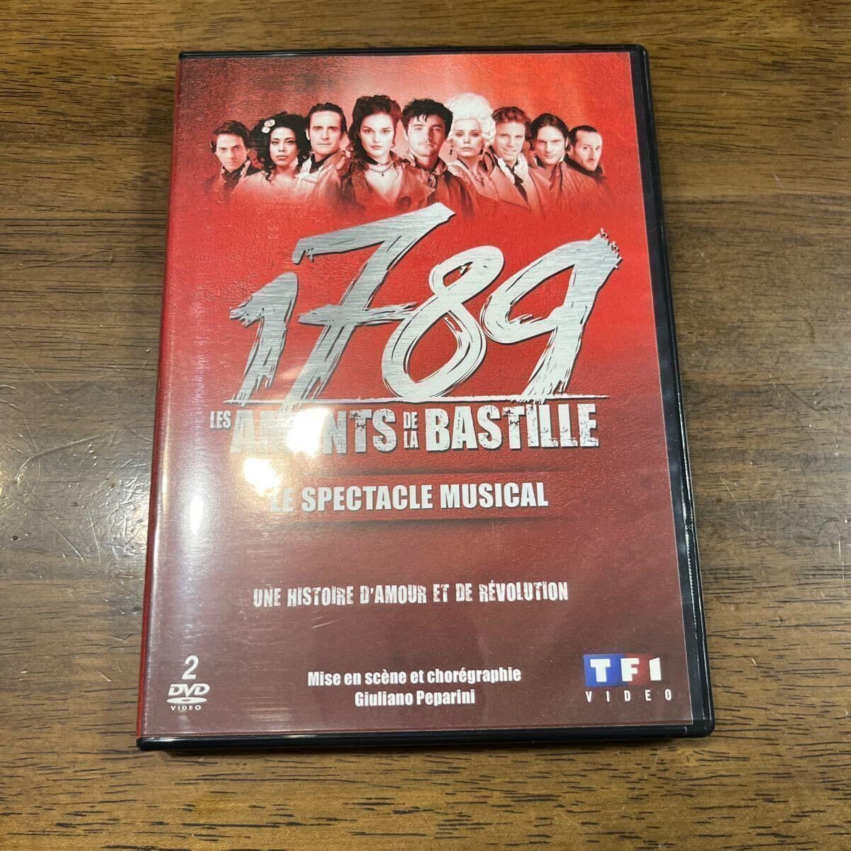 Amazon.co.jp: ミュージカル「1789 バスティーユの恋人 