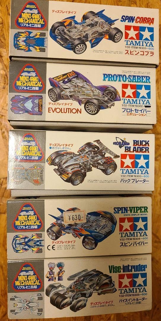 【レア】ミニ四駆 バックブレーダー＆スピンバイパーセット リアルミニ四駆 スピン 、バックブレーダー他 て レア】ミニ四駆