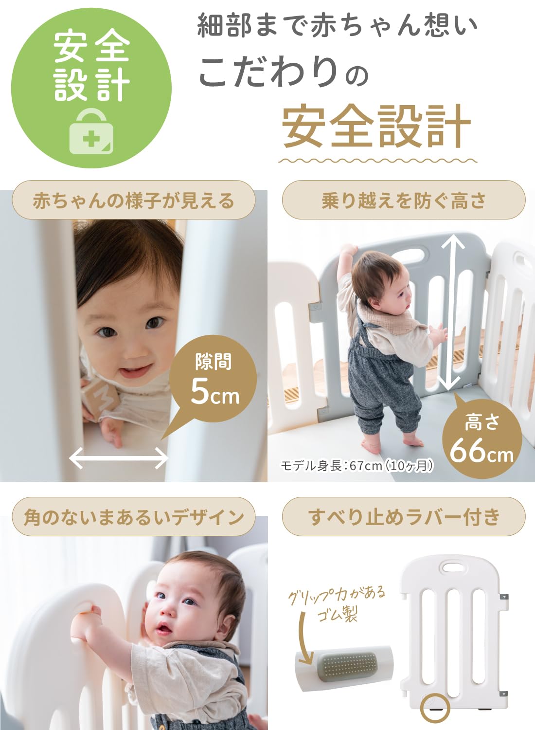 (ケラッタ) ベビーサークル 赤ちゃん 組み立て簡単 形のアレンジ自在 ベビー Amazon.co.jp: (ケラッタ) ベビーサークル 赤ちゃん 組み立て簡単 形の