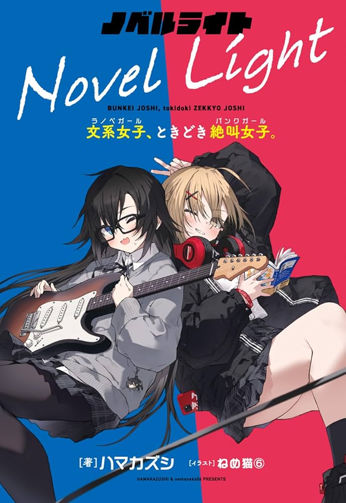 中華系ライトノベル 66冊 まとめ売り 小説 中華系ライトノベル 66冊 まとめ売り 小説 - メルカリ