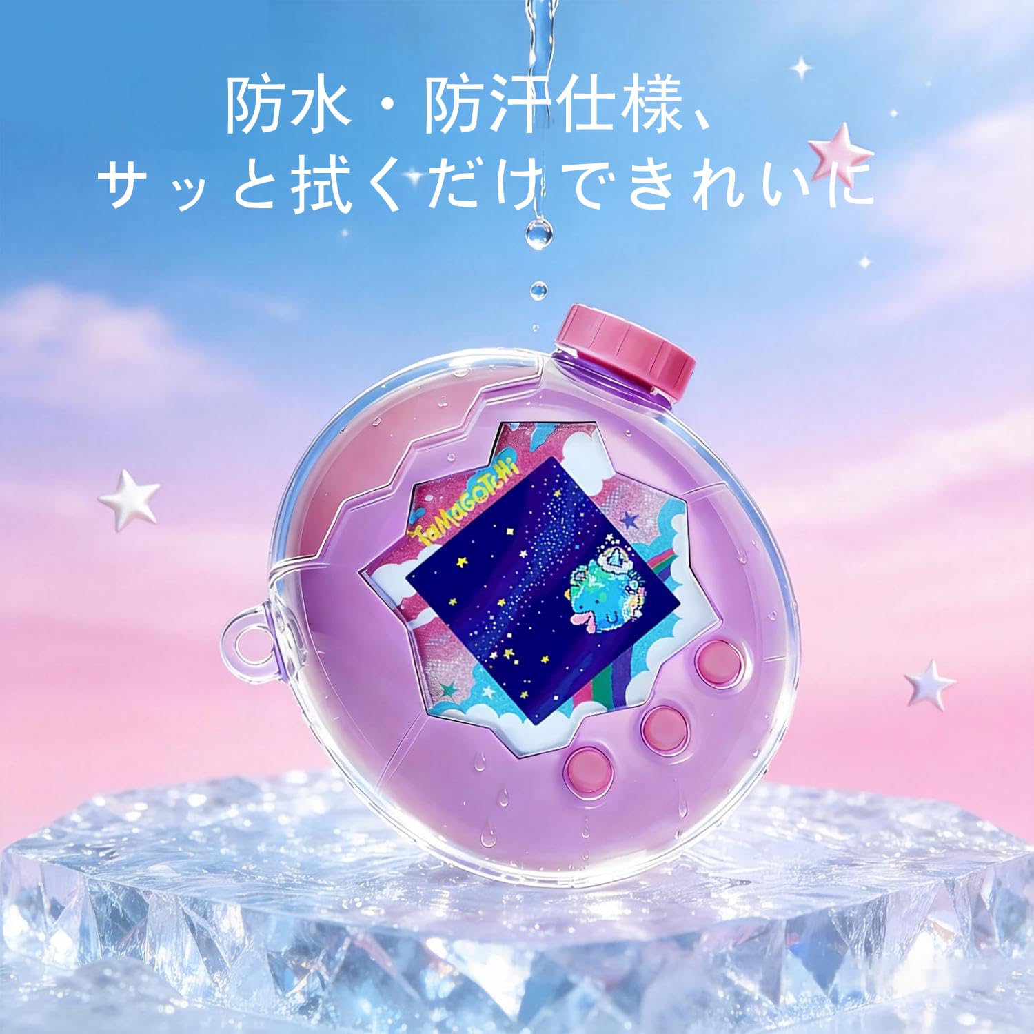 Amazon.co.jp: 【2026年新登場！豪華7点セット】たまごっちパラダイス