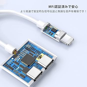 Amazon.co.jp: TOMPOL 【2023MFi認証品】 iPhone イヤホン 変換