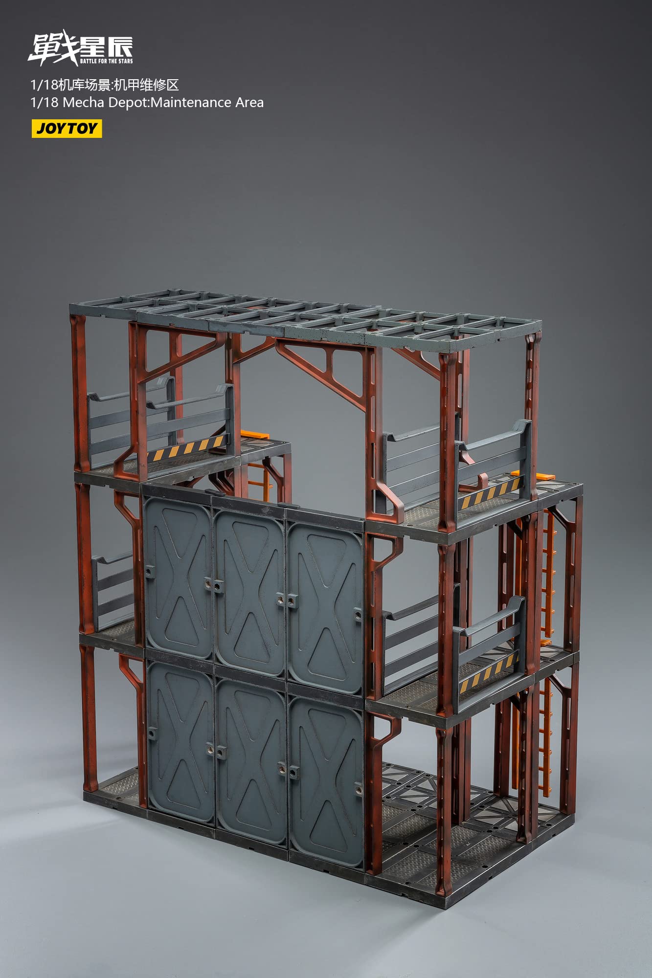 Amazon.co.jp: JOYTOY戦星辰 メカ格納庫 整備場ジオラマ 1/18スケール