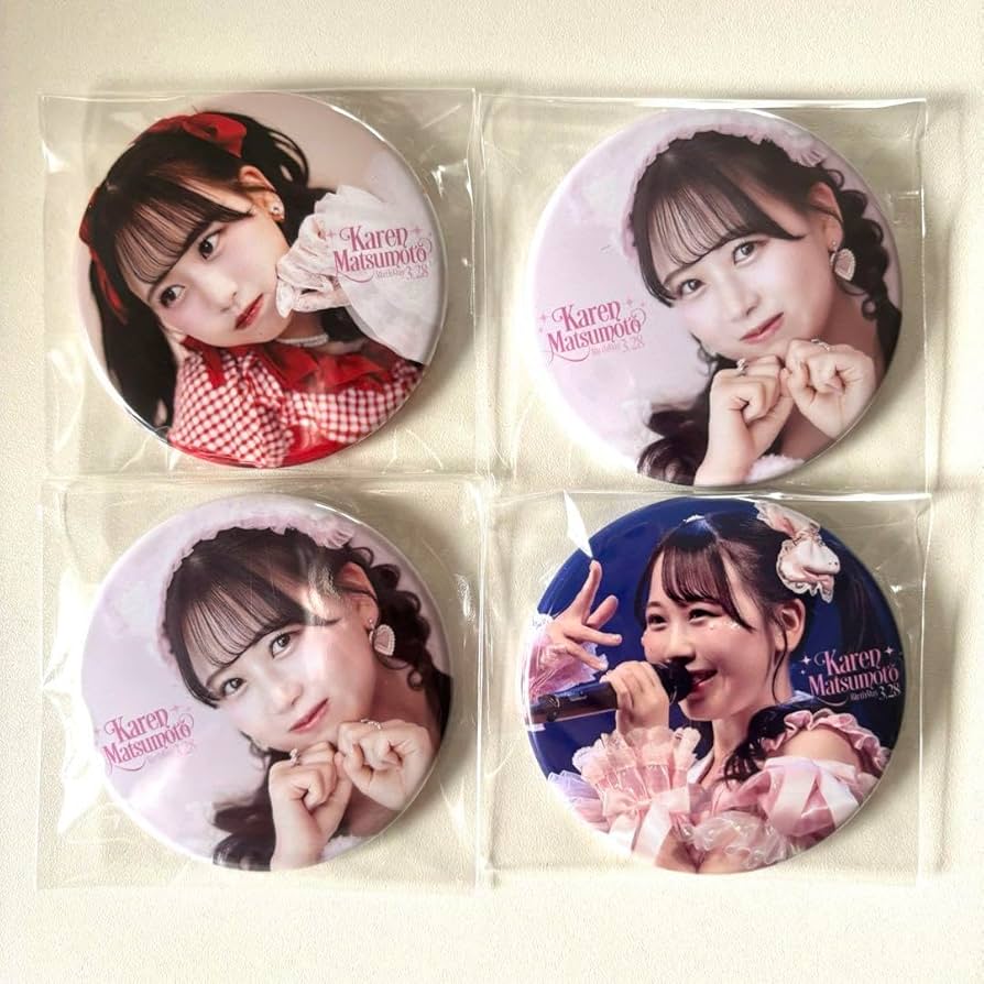 松本かれん 生誕ラッフル 缶バッジ 2024 Amazon.co.jp: 松本かれん 生誕祭 ラッフル 缶バッジ : おもちゃ