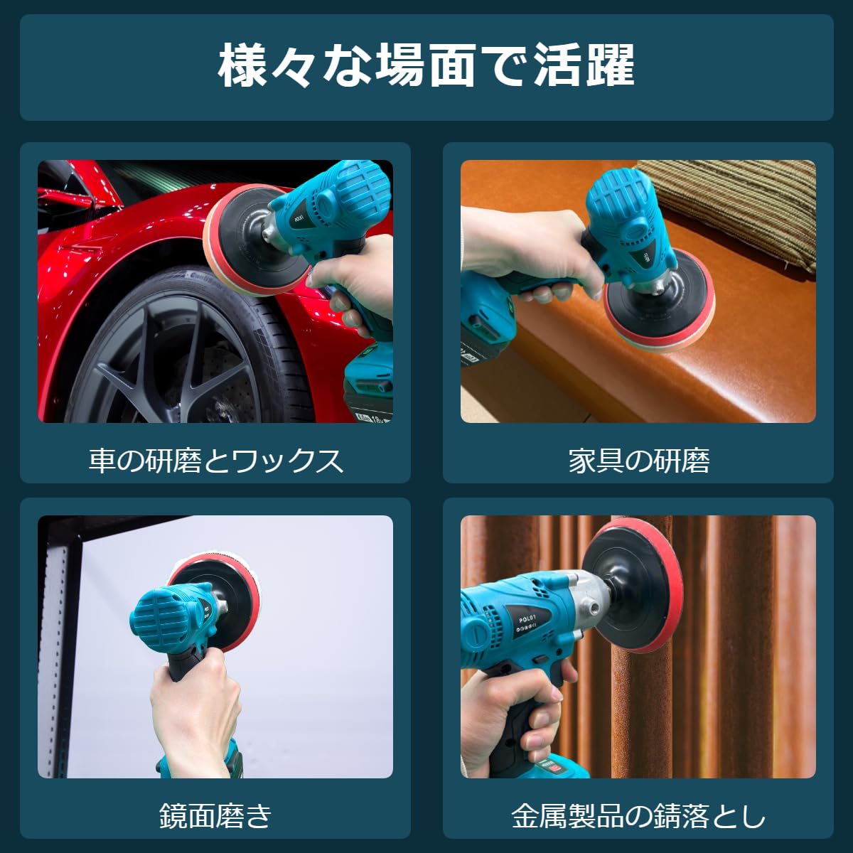 Amazon | マキタ Makita 対応 コードレス 電動ポリッシャー 研磨 洗車