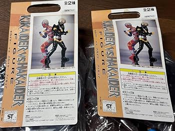 Amazon | 未使用 景品 非売品 2体セット 人造人間キカイダー