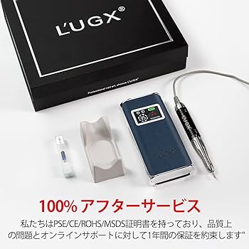 L'UGX 電動ネイルマシン　訳あり 71uYKEHkBYL._AC_UL210_SR210,