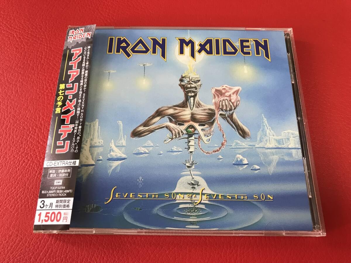 Amazon.co.jp: ◇アイアン・メイデン/第七の予言/帯付CD/TOCP-53764